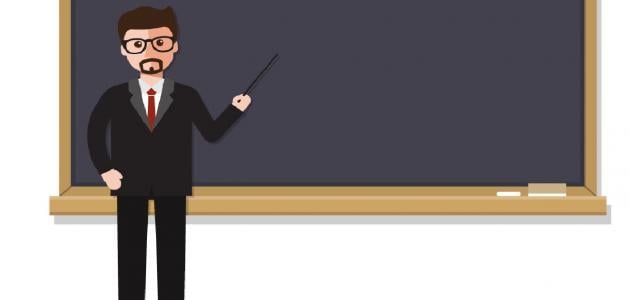 كيفية استخراج شهادة إثبات دخل معلم