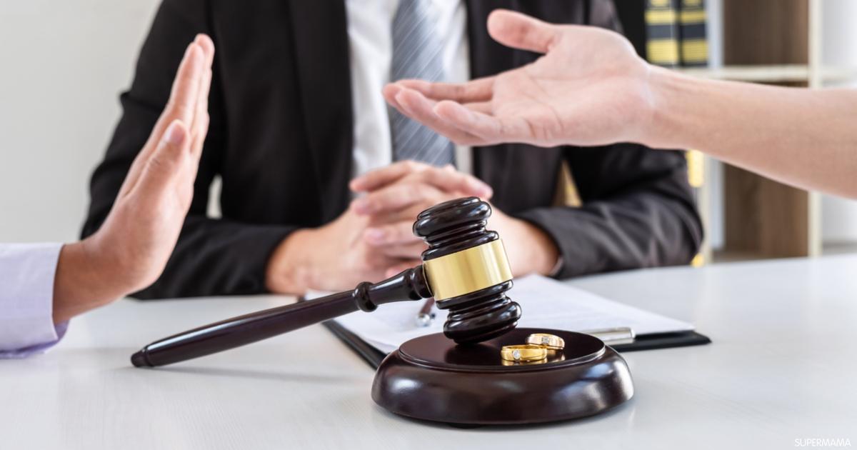 نموذج طلب طلاق بالتراضي