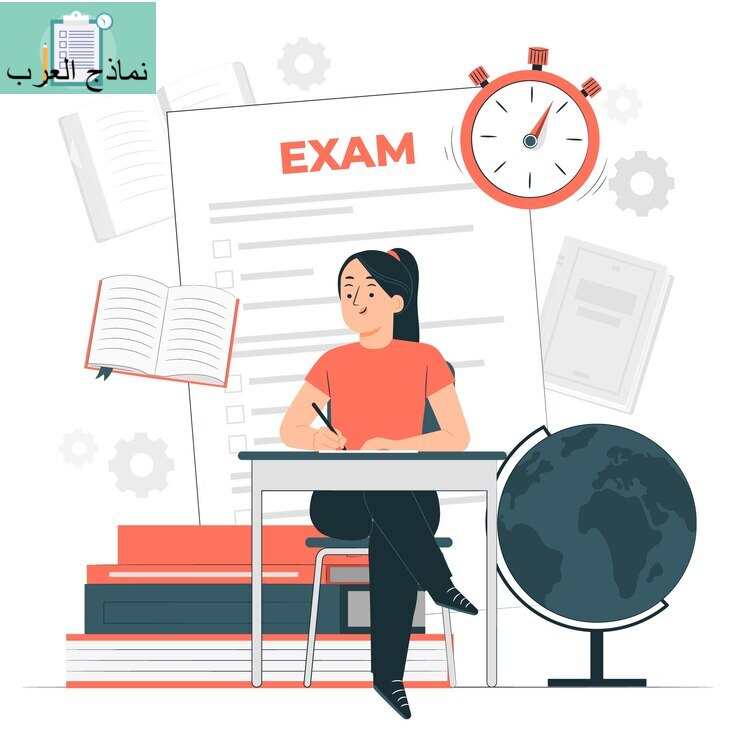 خطاب عذر غياب عن اختبار