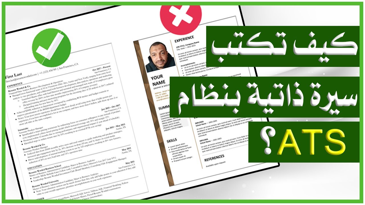 أدوات تساعدك في التقييم الأرشيف - نماذج العرب